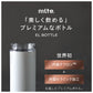 【ホワイト・ボトル】 ボトル 水筒 ミニ 通販 ステンレスボトル ミニ 350ml 保冷 保温 マイボトル ダイレクトボトル 直飲み 直飲み おしゃれ かっこいい ブランド ミルテ 大人 小さめ メンズ レディース CB