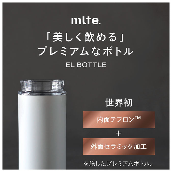 【ホワイト・ボトル】 ボトル 水筒 ミニ 通販 ステンレスボトル ミニ 350ml 保冷 保温 マイボトル ダイレクトボトル 直飲み 直飲み おしゃれ かっこいい ブランド ミルテ 大人 小さめ メンズ レディース CB