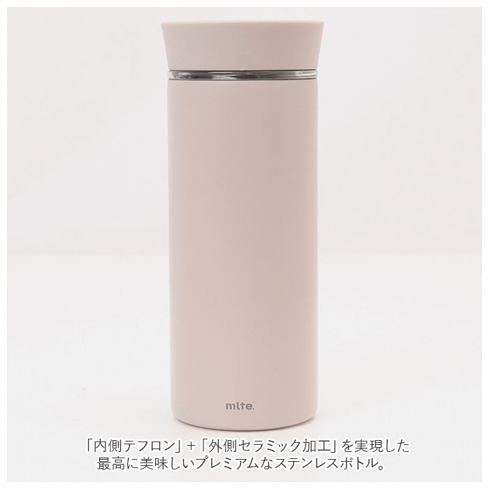 【グレー・ボトル】 ボトル 水筒 ミニ 通販 ステンレスボトル ミニ 350ml 保冷 保温 マイボトル ダイレクトボトル 直飲み 直飲み おしゃれ かっこいい ブランド ミルテ 大人 小さめ メンズ レディース CB