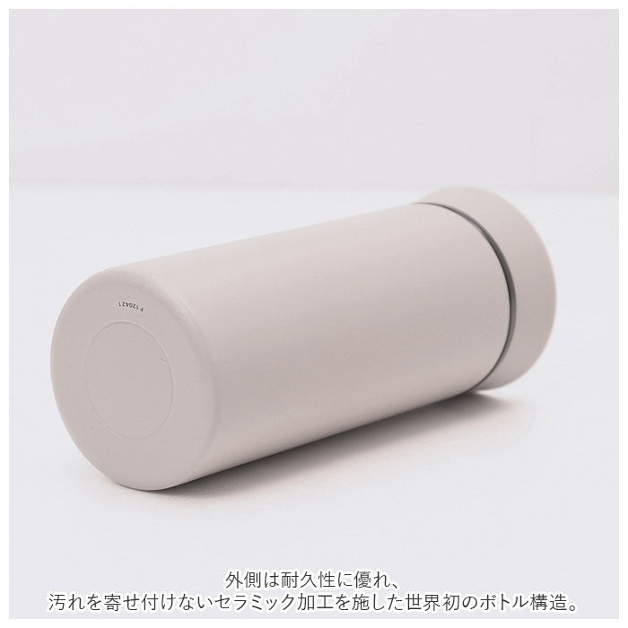 【ホワイト・ボトル】 ボトル 水筒 ミニ 通販 ステンレスボトル ミニ 350ml 保冷 保温 マイボトル ダイレクトボトル 直飲み 直飲み おしゃれ かっこいい ブランド ミルテ 大人 小さめ メンズ レディース CB