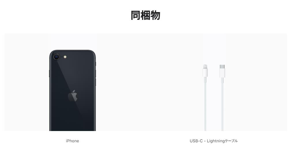 「新品/未使用品」 simフリー iphone se （第3世代） 64gb Midnight MMYC3J/A 【即納】 iphonese3 シムフリー スマホ アイフォン se3 本体 のみ 未使用 simフリースマホ iphonese 第3世代 アイフォンse3 スマホ本体新品 スマホシムフリー アイホン ミッドナイト