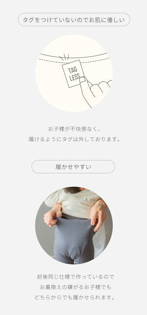 【チャコールグレー】【アウトレット2枚セット】 もっちり ベビー レギンス シルク ステテコ パジャマ 腹巻パンツ 腹巻き 70 80 90 春夏 夏用 オールシーズン 服 女の子 男の子 キッズ 赤ちゃん 日本製 履きやすい ゆったり シンプル【送料無料】