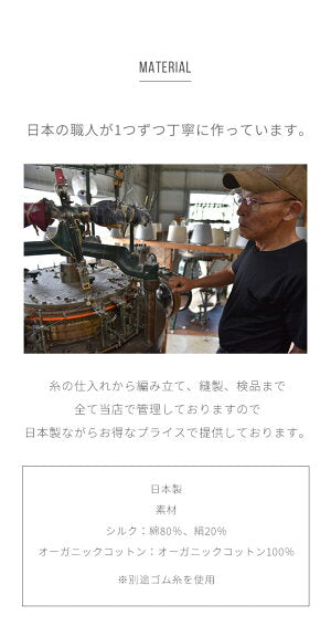【ベージュ】【アウトレット2枚セット】 もっちり ベビー レギンス シルク ステテコ パジャマ 腹巻パンツ 腹巻き 70 80 90 春夏 夏用 オールシーズン 服 女の子 男の子 キッズ 赤ちゃん 日本製 履きやすい ゆったり シンプル【送料無料】