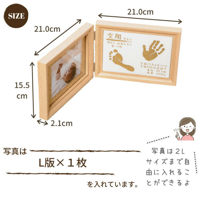 森の天使■赤ちゃん 手形 足形 大理石 木製 フォトフレーム 手形 足型 赤ちゃん インク キット スタンプ 写真立て ベビー メモリアル グッズ 出産祝い 出産内祝い 内祝い 出産 お返し 両親 100日祝い ハーフバースデー 名入れ 手足型