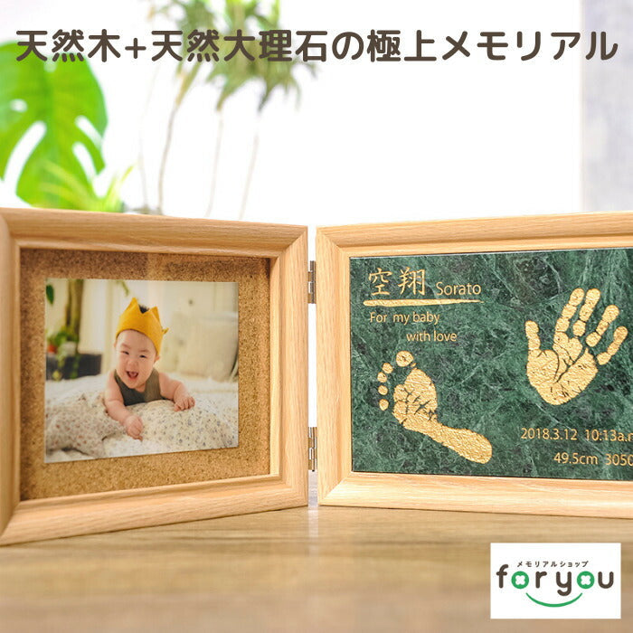 森の天使■赤ちゃん 手形 足形 大理石 木製 フォトフレーム 手形 足型 赤ちゃん インク キット スタンプ 写真立て ベビー メモリアル グッズ 出産祝い 出産内祝い 内祝い 出産 お返し 両親 100日祝い ハーフバースデー 名入れ 手足型