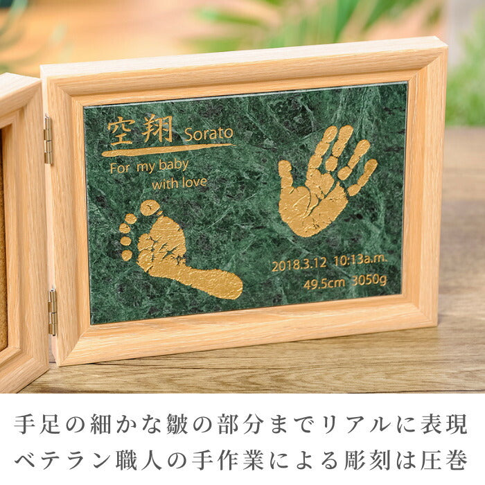 森の天使■赤ちゃん 手形 足形 大理石 木製 フォトフレーム 手形 足型 赤ちゃん インク キット スタンプ 写真立て ベビー メモリアル グッズ 出産祝い 出産内祝い 内祝い 出産 お返し 両親 100日祝い ハーフバースデー 名入れ 手足型