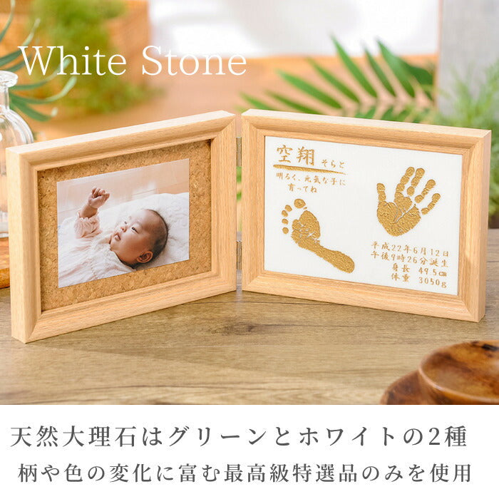 森の天使■赤ちゃん 手形 足形 大理石 木製 フォトフレーム 手形 足型 赤ちゃん インク キット スタンプ 写真立て ベビー メモリアル グッズ 出産祝い 出産内祝い 内祝い 出産 お返し 両親 100日祝い ハーフバースデー 名入れ 手足型