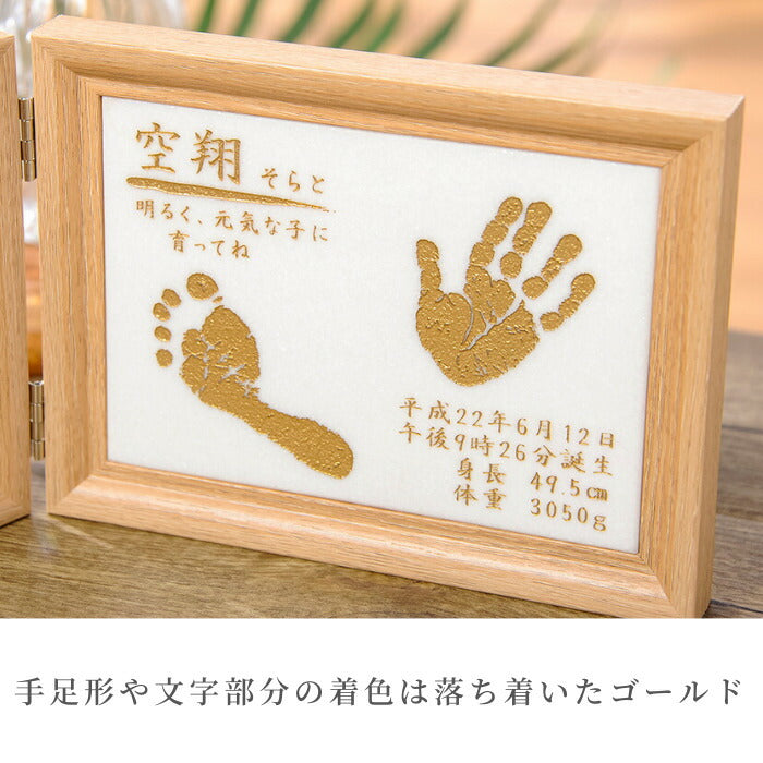 森の天使■赤ちゃん 手形 足形 大理石 木製 フォトフレーム 手形 足型 赤ちゃん インク キット スタンプ 写真立て ベビー メモリアル グッズ 出産祝い 出産内祝い 内祝い 出産 お返し 両親 100日祝い ハーフバースデー 名入れ 手足型