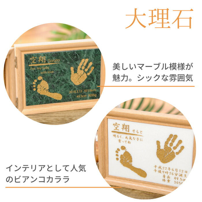 森の天使■赤ちゃん 手形 足形 大理石 木製 フォトフレーム 手形 足型 赤ちゃん インク キット スタンプ 写真立て ベビー メモリアル グッズ 出産祝い 出産内祝い 内祝い 出産 お返し 両親 100日祝い ハーフバースデー 名入れ 手足型