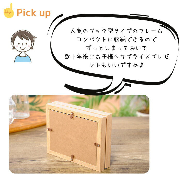 森の天使■赤ちゃん 手形 足形 大理石 木製 フォトフレーム 手形 足型 赤ちゃん インク キット スタンプ 写真立て ベビー メモリアル グッズ 出産祝い 出産内祝い 内祝い 出産 お返し 両親 100日祝い ハーフバースデー 名入れ 手足型