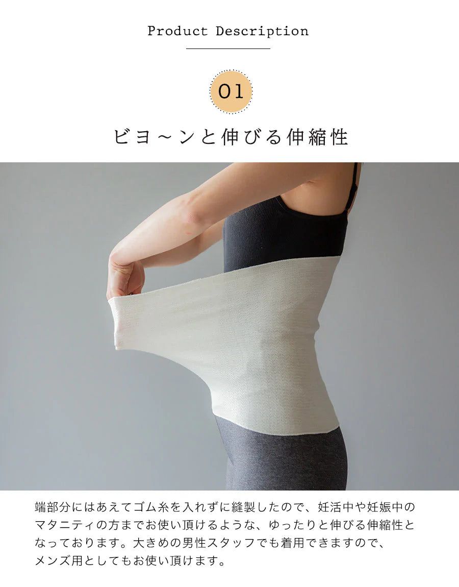 【チャコールグレー(同色2枚セット)】もっちりシルク腹巻 2枚セット もっちりシルク腹巻 腹巻き はらまき ハラマキ 腹まき レディース メンズ 妊婦 マタニティ 妊活 春夏 夏用 年中 薄手 綿 日本製 冷え取り 冷えとり 冷え対策 温活 おしゃれ かわいい 可愛い インナー 下着