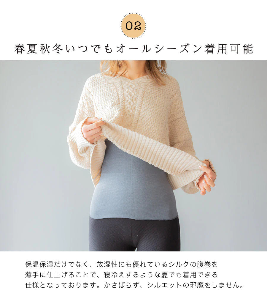 【チャコールグレー(同色2枚セット)】もっちりシルク腹巻 2枚セット もっちりシルク腹巻 腹巻き はらまき ハラマキ 腹まき レディース メンズ 妊婦 マタニティ 妊活 春夏 夏用 年中 薄手 綿 日本製 冷え取り 冷えとり 冷え対策 温活 おしゃれ かわいい 可愛い インナー 下着