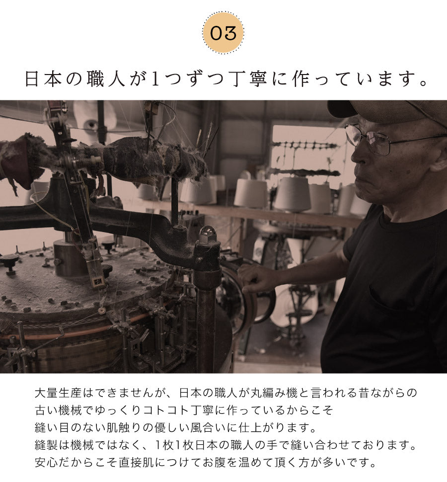 【3人シェア買いでお得】もっちりシルク腹巻【シルキーピンク(同色2枚セット)】