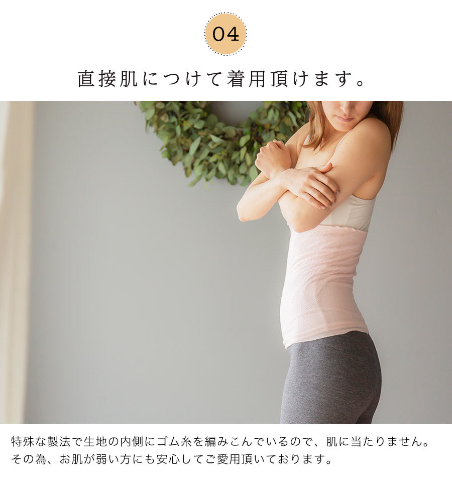 【3人シェア買いでお得】もっちりシルク腹巻【ラベンダー(同色2枚セット)】