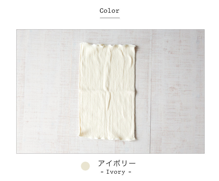 【3人シェア買いでお得】もっちりシルク腹巻【アイボリー(同色2枚セット)】