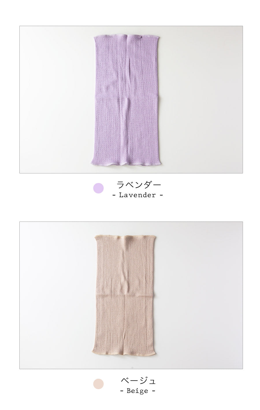 【3人シェア買いでお得】もっちりシルク腹巻【ベージュ(同色2枚セット)】