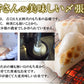 【送料込み】新潟県南魚沼市 舘野さん幻の〆張り餅 450g(10枚入)合計3パック生産者保証餅