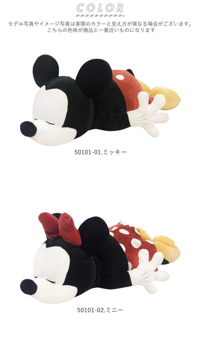 【50010-08.チップ】 抱き枕 ぬいぐるみ 大きい 通販 だきまくら Mochi Hug! モチハグ ディズニー ミッキー ミニー ドナルドデイジー チップ デール プーさん マリー レディ ダンボ キャラクター グッズ