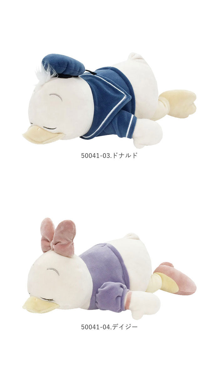 【50010-08.チップ】 抱き枕 ぬいぐるみ 大きい 通販 だきまくら Mochi Hug! モチハグ ディズニー ミッキー ミニー ドナルドデイジー チップ デール プーさん マリー レディ ダンボ キャラクター グッズ