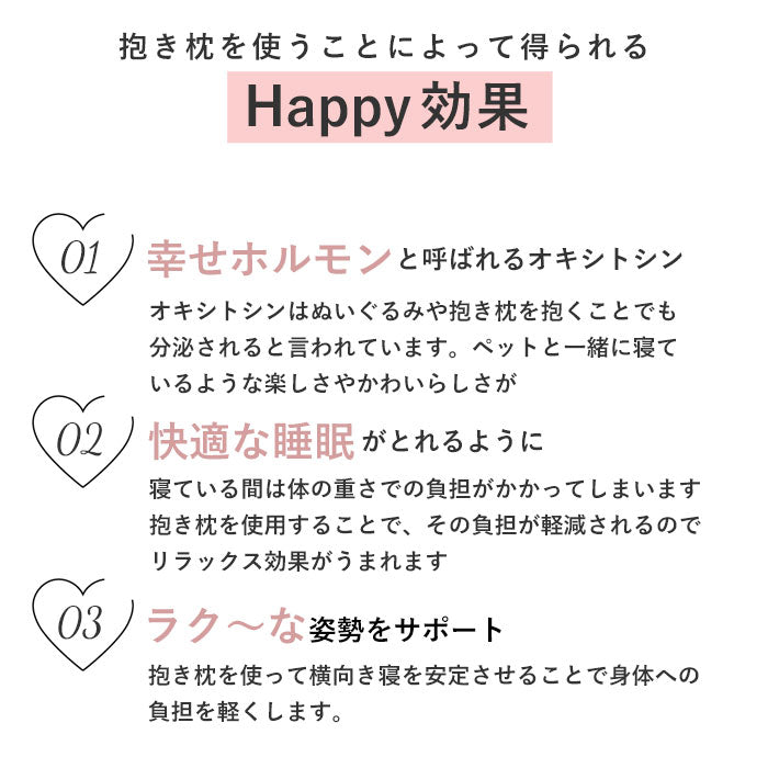 【50041-04.デイジー・Lサイズ】 抱き枕 ぬいぐるみ 大きい 通販 だきまくら Mochi Hug! モチハグ ディズニー ミッキー ミニー ドナルドデイジー チップ デール プーさん マリー レディ ダンボ キャラクター グッズ