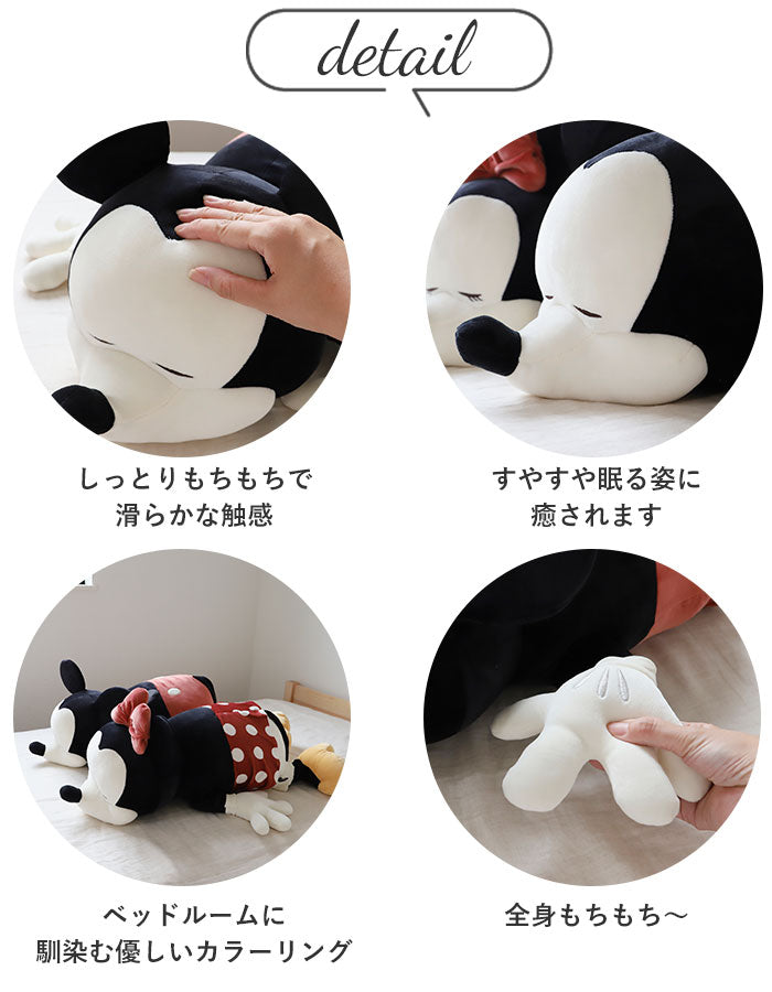 【50010-08.チップ】 抱き枕 ぬいぐるみ 大きい 通販 だきまくら Mochi Hug! モチハグ ディズニー ミッキー ミニー ドナルドデイジー チップ デール プーさん マリー レディ ダンボ キャラクター グッズ