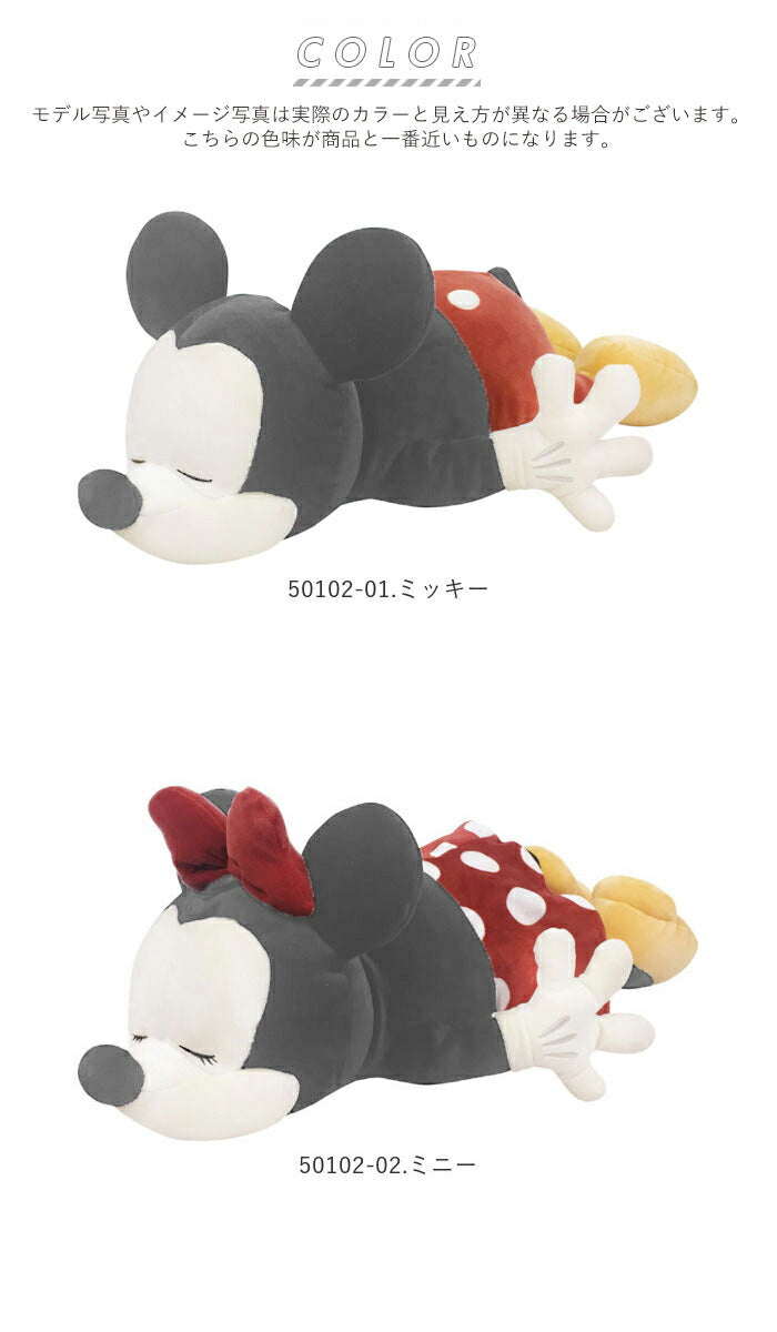 【80107-21.マリー・Mサイズ】 抱き枕 ぬいぐるみ 大きい 通販 だきまくら Mochi Hug! モチハグ Disney ディズニーコレクション キャラクター Mサイズ もちもち ふわふわ お昼寝 リラックス 抱き枕 ピロー 枕 寝具