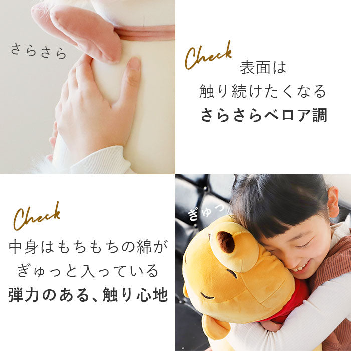 【80107-21.マリー・Mサイズ】 抱き枕 ぬいぐるみ 大きい 通販 だきまくら Mochi Hug! モチハグ Disney ディズニーコレクション キャラクター Mサイズ もちもち ふわふわ お昼寝 リラックス 抱き枕 ピロー 枕 寝具