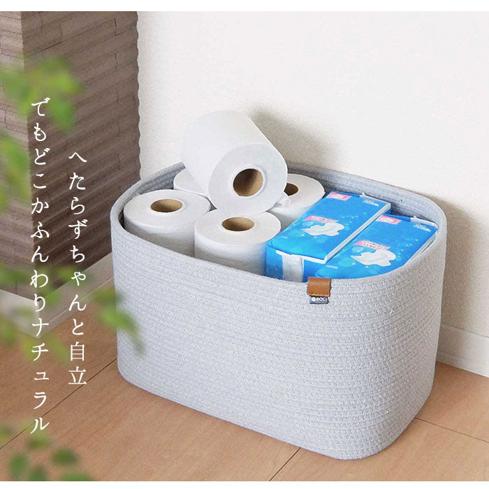 【アイボリー】 バスケット かご 通販 おしゃれ 収納 シンプル ロープバスケット 大きい 深型 モダン シンプル moc モック ブランド MOC-RPSB おもちゃ箱 収納 グッズ インテリア 雑貨 東洋ケース