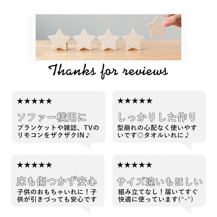 【アイボリー】 バスケット かご 通販 おしゃれ 収納 シンプル ロープバスケット 大きい 深型 モダン シンプル moc モック ブランド MOC-RPSB おもちゃ箱 収納 グッズ インテリア 雑貨 東洋ケース