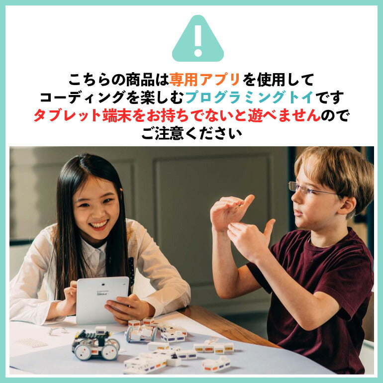 MODI エキスパートキット プログラミング おもちゃ ブロック ロボット 工作 キット 玩具 STEM教育 教育 知育 知育玩具 知育おもちゃ 自由研究 小学生 中学生 子供 プレゼント MODIブロック