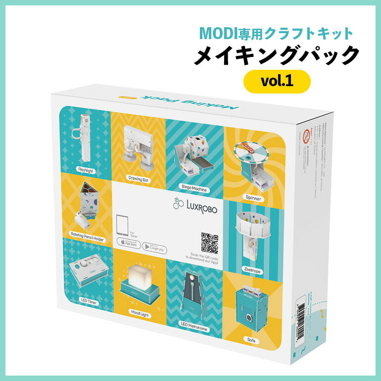 MODI メイキングパックvol.1 プログラミング おもちゃ ブロック ロボット 工作 キット 玩具 STEM教育 教育 知育 知育玩具 知育おもちゃ 自由研究 小学生 中学生 子供 プレゼント