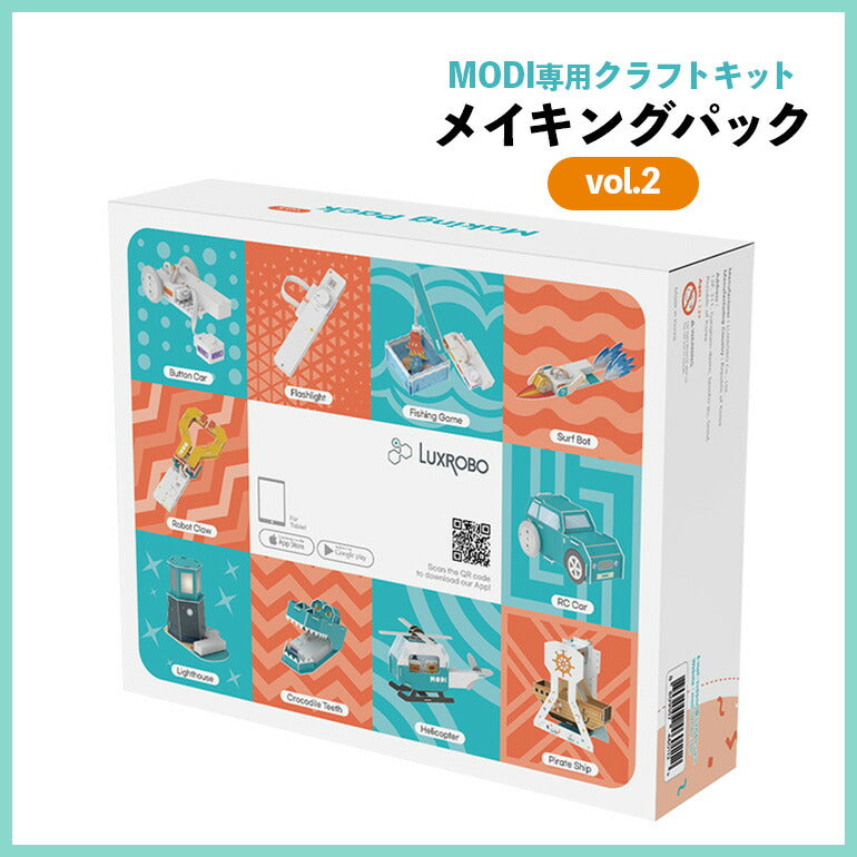 MODI メイキングパックvol.2 プログラミング おもちゃ ブロック ロボット 工作 キット 玩具 STEM教育 教育 知育 知育玩具 知育おもちゃ 自由研究 小学生 中学生 子供 プレゼント