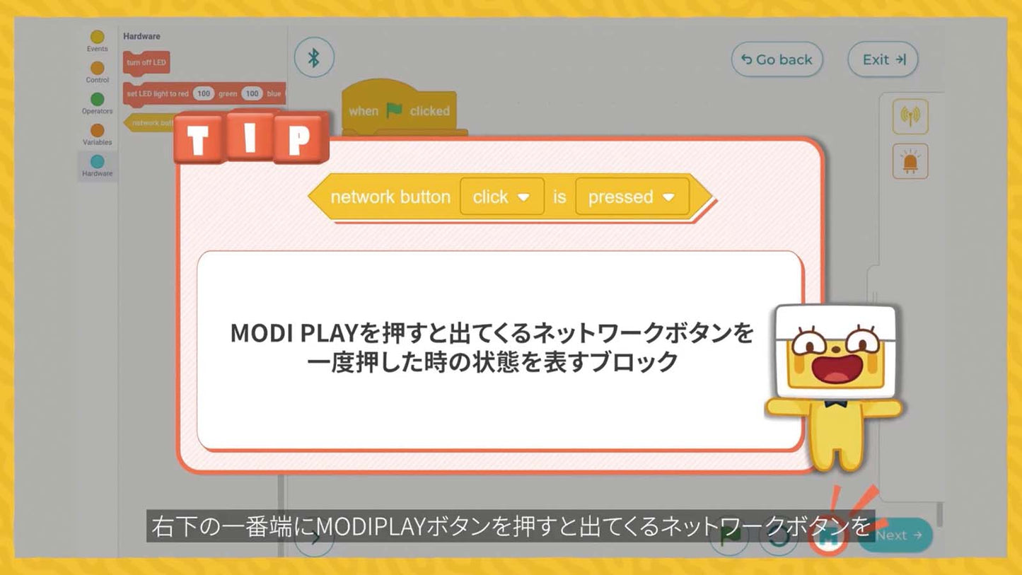 MODI メイキングパックvol.2 プログラミング おもちゃ ブロック ロボット 工作 キット 玩具 STEM教育 教育 知育 知育玩具 知育おもちゃ 自由研究 小学生 中学生 子供 プレゼント