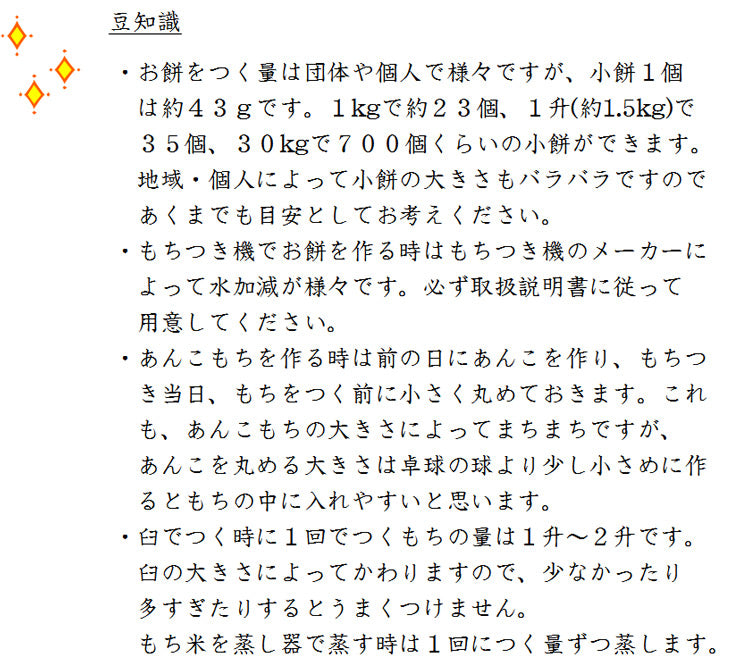 もち米 餅米 無洗米 九州産　もち米30kg（5kg6個セット） 5kg 送料無料