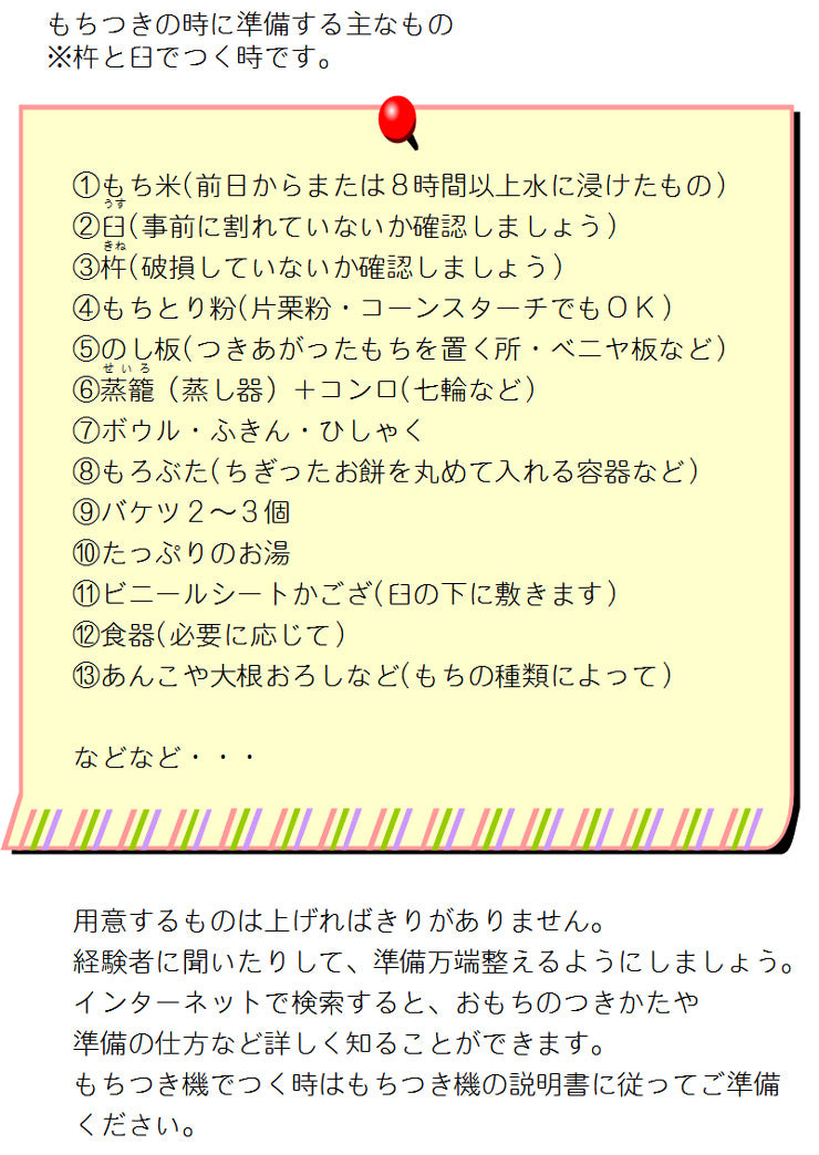 もち米 餅米 無洗米 九州産　もち米30kg（5kg6個セット） 5kg 送料無料