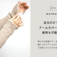 【ネイビー(両足1セット)】mofmofuシルクレッグウォーマー