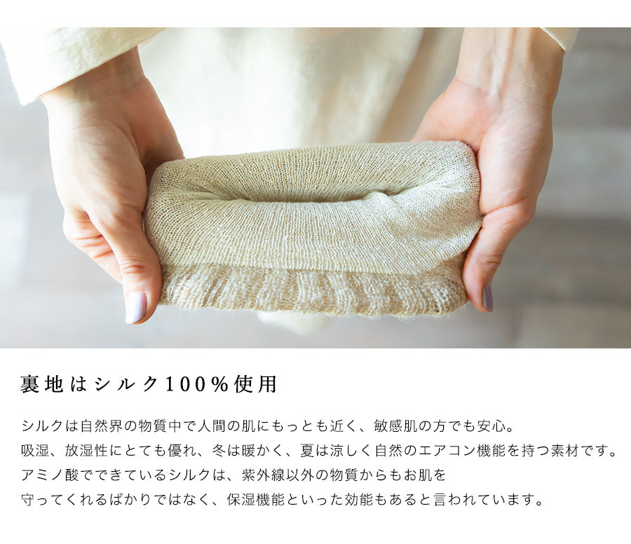 【ネイビー(両足1セット)】mofmofuシルクレッグウォーマー
