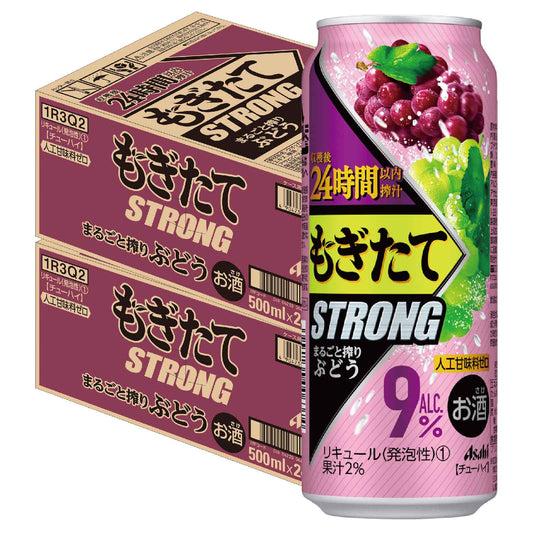 【送料無料】【2ケースセット】アサヒ もぎたて 新鮮ぶどう 500ml×48本(2ケース)