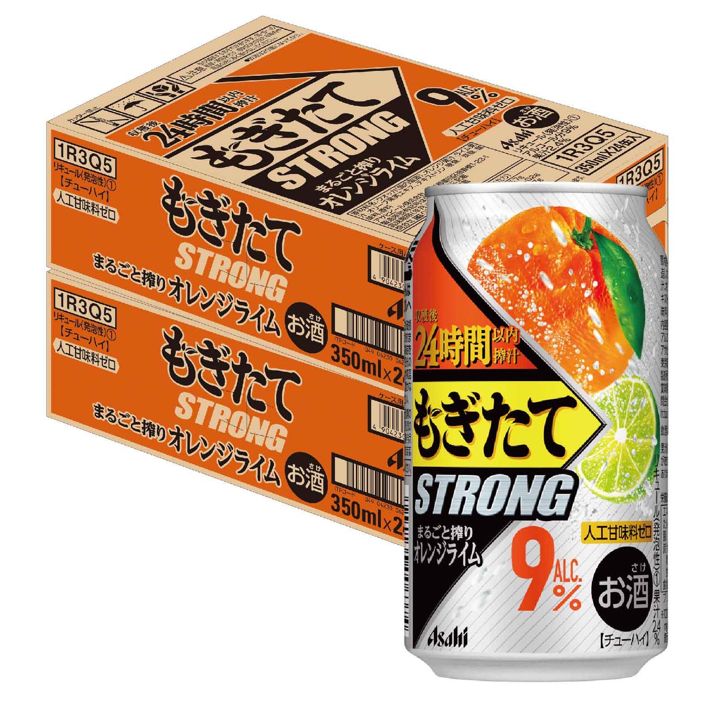 【送料無料】【2ケースセット】アサヒ もぎたて 新鮮オレンジライム 350ml×48本(2ケース)