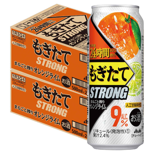 【送料無料】【2ケースセット】アサヒ もぎたて 新鮮オレンジライム 500ml×48本(2ケース)