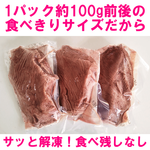 馬刺し 赤身 モモ 500g 8～10人前