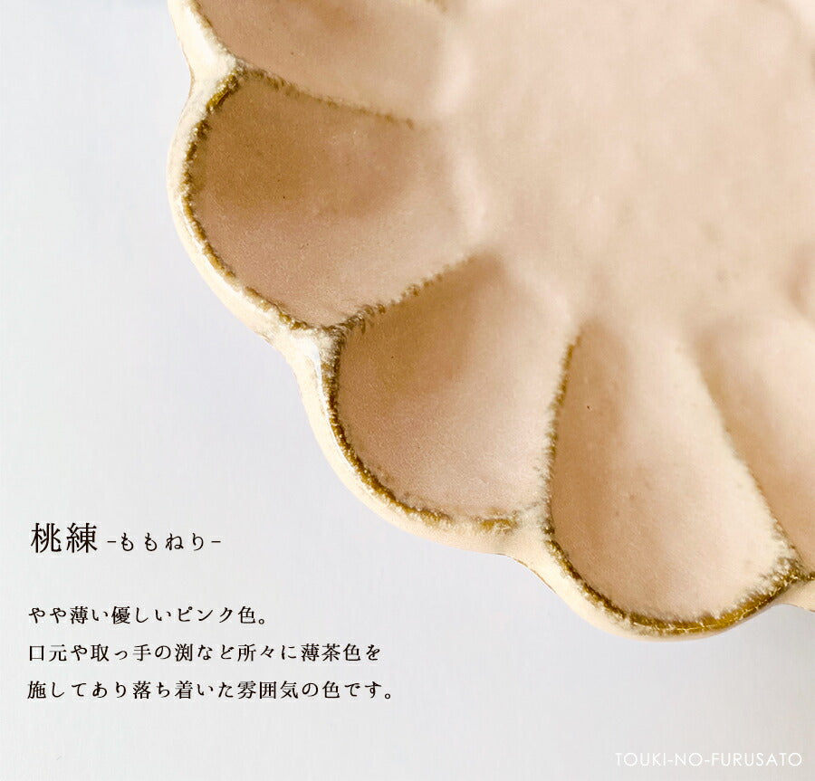 リンカ14cmプレート 桃練(ピンク) 14cm カネコ小兵 かねこ りんか 凛花 菊花 PINK 桃色 淡色 淡い 可愛い かわいい おうちカフェ 食器 おしゃれ シンプル 大人 小皿 土岐市 国産 日本 美濃焼 リンカ  陶器のふる里  stockヤ(手配カ90)