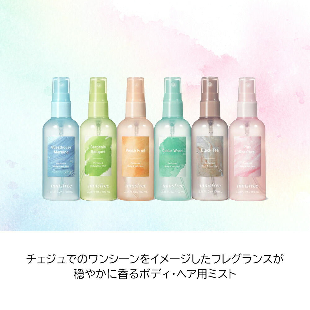 【05ブラックティー】イニスフリー パフュームド ボディ＆ヘアミスト 100ml innisfree ボディミスト 香水 フレグランス ボディスプレー ボディコロン アロマミスト フレグランスミスト 韓国コスメ ブラックティー 香り 清潔感 定形外 送料込み