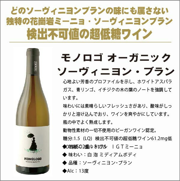 【送料無料】オーガニック＆自然派が入った欧州金賞白ワインセット [750ml×6本]【北海道・東北・四国・九州・沖縄県は必ず送料がかかります】