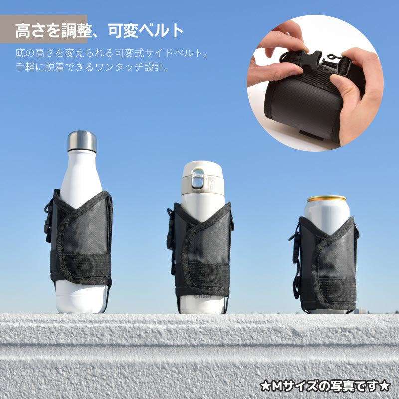 （Lサイズ ブラック）水筒カバー 1L 1リットル 水筒ケース 水筒ホルダー ショルダー ボトルホルダー 肩掛け 子供 大人 1000ml 800ml 肩パッド マイボトルカバー 保冷 保温 サイズ調整可 キャンプ 学校