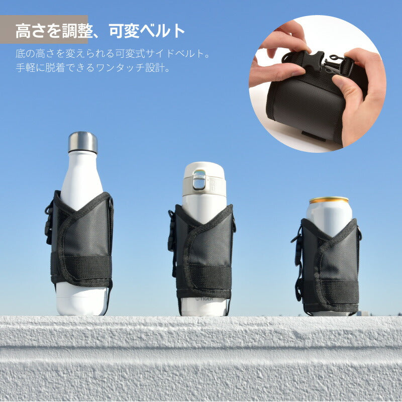 （Mサイズ ブラック）水筒カバー 水筒ケース ショルダー 肩掛け 子供 大人 350ml 500ml 600ml 水筒ホルダー ボトルホルダー 肩パッド マイボトルカバー 保冷 保温 サイズ調整可 キャンプ 学校