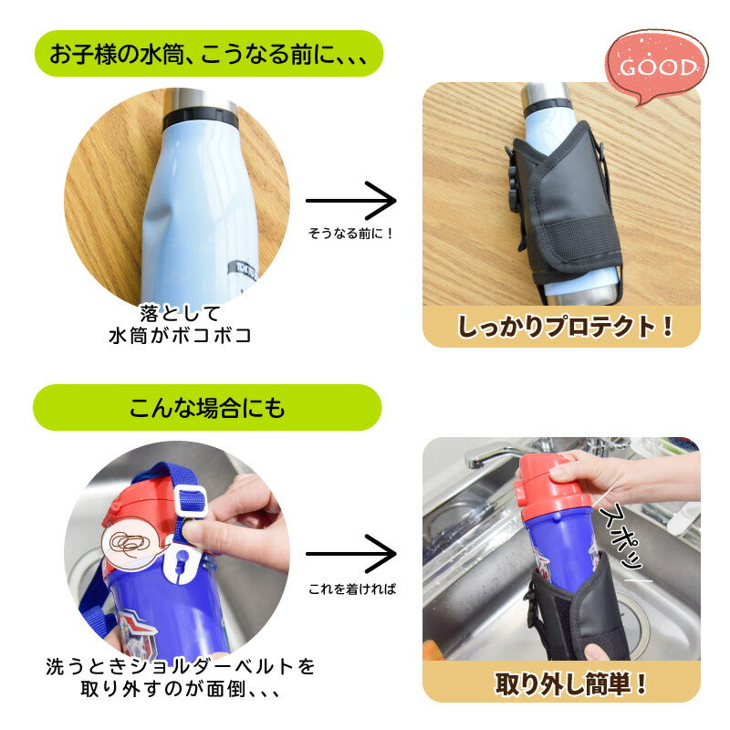 （Mサイズ ブルー）水筒カバー 水筒ケース ショルダー 肩掛け 子供 大人 350ml 500ml 600ml 水筒ホルダー ボトルホルダー 肩パッド マイボトルカバー 保冷 保温 サイズ調整可 キャンプ 学校