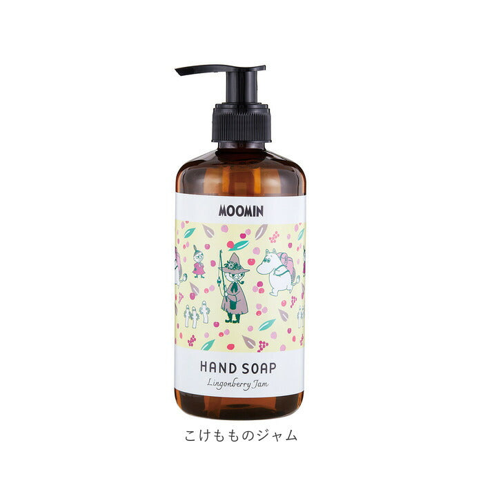 【こけもものジャム】 ハンドソープ おしゃれ 通販 液体 手洗い ハンド ソープ 300ml ボトル ムーミン MOOMIN 野ばらの庭 海のオーケストラ こけもものジャム GPP グローバルプロダクトプランニング 洗面用品