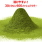モリンガパウダー 粉末 モリンガ茶 モリンガ青汁 オーガニック 有機JAS 無農薬 無添加 50g
