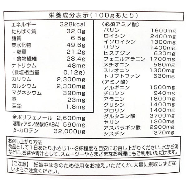 モリンガパウダー 粉末 モリンガ茶 モリンガ青汁 オーガニック 有機JAS 無農薬 無添加 50g